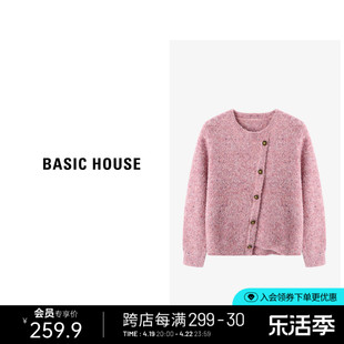 Basic House/百家好绵羊毛纯色休闲针织衫春季不规则针织开衫
