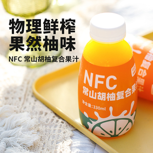 宜样胡柚汁NFC常山胡柚复合果汁鲜榨100%纯果汁不加水非浓缩还原