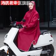 雨衣电动电瓶车男女款长款式全身防暴雨外卖骑手2021骑行雨披