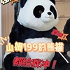 超大1.5米山姆熊猫公仔玩偶送女友朋友元旦生日新年礼物元