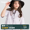 mipo儿童短袖衬衫男2023夏季女童纯色立领衬衣时尚上衣潮