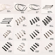 20个价手工发饰diy水滴夹一字夹bb夹配件做的发夹材料包编织卡子