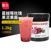 奕方玫瑰(方玫瑰)蔓越莓果粒，果酱1.2kg水果茶鲜果时间奶茶饮品烘焙原料