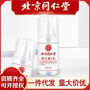 北京维生素e乳100ml 维e乳液身体乳护手霜保湿补水面霜滋润