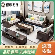 新中式实木沙发组合家用简约中国风禅意，中式客厅转角贵妃沙发套装