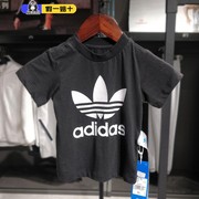 Adidas/阿迪达斯婴童T恤三叶草夏季运动纯棉短袖DV2829