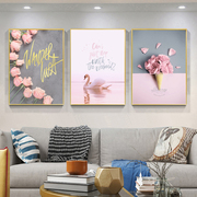客厅装饰画沙发背景墙挂画卧室床头，画粉色系现代简约花卉创意壁画