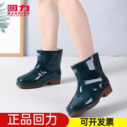 上海回力水鞋男女牛筋，底水靴短筒耐磨防滑加棉胶鞋工作防水女套鞋