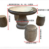 石茶台石材桌椅石头桌子，户外庭院石桌石凳，花园室外装饰石头茶桌