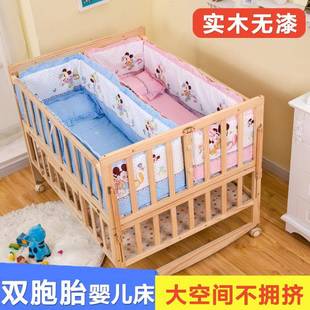 可移动双胞胎婴儿床，拼接大床实木宝宝bb多功能，双人新生儿摇篮床童