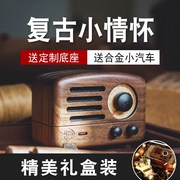 猫王收音机猫王小王子木质迷你fm小音响无线复古蓝牙家用小音箱