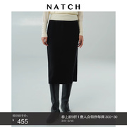 NATCH/南枳羊绒羊毛针织半身裙女2024早春中长修身百搭包臀裙
