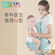 抱娃神器腰凳减震防儒雅四季通用横勒前抱式多功能婴儿背带透气贝