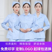 堡薇彩护士服分体蓝色，短款冬季长袖短袖女口腔牙科夏护工作服套装