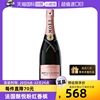 自营法国进口Moet酩悦粉红香槟酒750ml干型气泡葡萄酒起泡酒