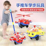 新儿童(新儿童)推推乐玩具，学步车手推车一岁宝宝玩具飞机1-3岁小推车玩具