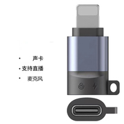 waitutypec转lightning网红直播声卡无线领夹麦克风转接头适用华为苹果iphone手机ipad平板otg转换器