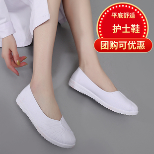一字款护士鞋白色平底防滑软底医院美容院，夏季休闲透气舒适小白鞋