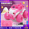 女孩子充电遥控越野车玩具，灯光大号高速攀爬车粉色儿童礼物3岁上