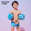 waterttime游泳臂圈儿童，游泳手臂圈水袖游泳手臂，圈儿童游泳装备