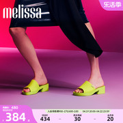 Melissa梅丽莎女士夏季休闲外穿方根拖鞋35761