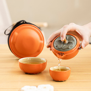 便携式旅行茶具套装户外泡茶器喝茶随行快客杯一壶一二杯水果柿子