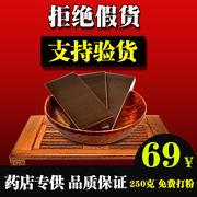 山东东阿礼盒即食阿胶糕固元膏红枣枸杞枸杞阿胶膏500g