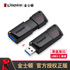 金士顿u盘32g优盘usb3.0定制金顿士∪刻字16gu盘gb