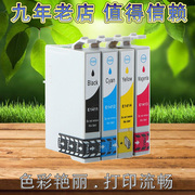 适用ME330墨盒 EPSON ME33 ME35 ME320 ME340 ME350 620F墨盒