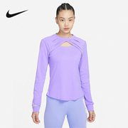 Nike耐克长袖针织打底衫女子春季镂空透气训练运动上衣DV8215-567