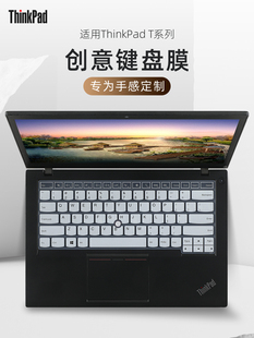 联想thinkpadt480键盘膜T490S E480键盘保护膜T470/T460P/T440S电脑防尘罩垫E470C按键套X230笔记本屏幕贴膜