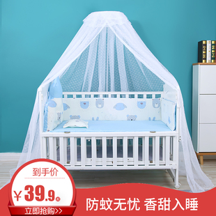 儿童床蚊帐全罩式通用婴儿床带支架防蚊罩新生宝宝男孩开门式落地