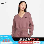 Nike耐克PHOENIX女短款加绒上衣春宽松套头V领卫衣FN3652-208