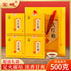宝城幽香大红袍茶叶500g小泡装礼盒装浓香型岩茶乌龙茶A925