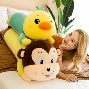 可爱猴子公仔抱枕长条枕女生，睡觉毛绒玩具，床上玩偶布娃娃生日礼物
