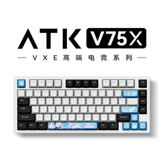 ATK VXE V75X 高端电竞键盘 三模客制化键盘全键热插拔背光80键