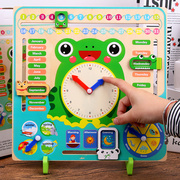 木质儿童日历时钟，板积木拼图时间认知教具启蒙早教，益智幼儿园玩具