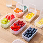 收纳盒食品级收纳箱水果，蔬菜小分装盒储存盒大容量冰箱保鲜收纳盒
