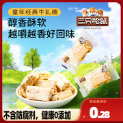 三只松鼠_牛轧糖/花生味35包喜糖酥糖网红儿童零食糕点小吃