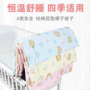 婴儿睡觉垫子新生儿小褥子尿垫大号儿，童被宝宝尿布纯棉可洗隔夜垫