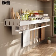 白色厨房置物架壁挂式免打孔家用调味料架用品大全多功能收纳架