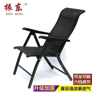 振东折叠椅办公椅午休椅老板椅按摩椅电脑椅多功能可调节躺椅