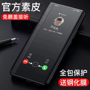 华为nova10手机壳翻盖式皮套 华为nova10pro保护套素皮Hinova9男全包防摔nove9se超薄5g女por外壳适用于