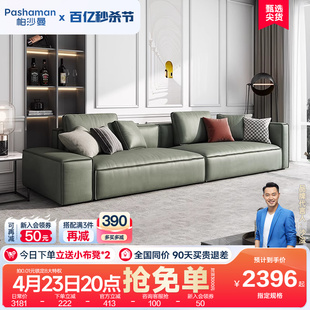 帕沙曼科技布沙发豆腐块意式极简三人布艺沙发小户型客厅北欧现代