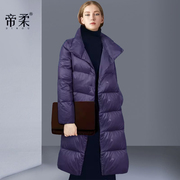 帝柔2023冬北方白鸭绒(白鸭绒，)羽绒服过膝中长款大码紫色保暖外套女装