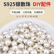 s925银珠圆珠散珠手工diy配件，隔珠材料珠子，串珠水晶手串手链配饰