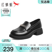 红蜻蜓乐福鞋女2024春女鞋复古英伦风，单鞋厚底增高黑色小皮鞋