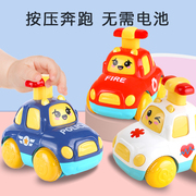 儿童按压式小汽车男女孩惯性，回力车1一2岁3婴儿6个月宝宝益智玩具