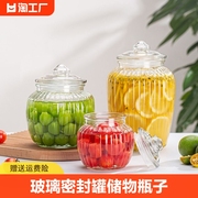 玻璃密封罐蜂蜜瓶子百香果食品腌咸菜广口玻璃瓶子柠檬家用储物