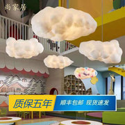 云朵灯吊灯创意网红云彩，游乐场灯白云，大厅奶茶店幼儿园装饰灯具